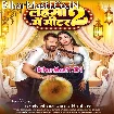 Lahanga Me Miter 2 (Khesari Lal Yadav, Shilpi Raj)