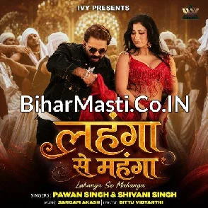 Lahanga Se Mahanga (Pawan Singh, Shivani Singh)