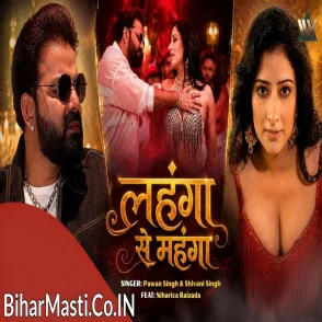 Lahanga Se Mahanga (Pawan Singh, Shivani Singh) Video Song