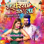Lahariya Utha Ta (Ritesh Pandey, Ankita Singh)