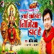 Lahe Lahe Dole Nimiya Dadh Ho (Ajeet Anand)