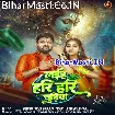 Laiha Hari Hari Chudiya (Ranjeet Singh, Shilpi Raj)