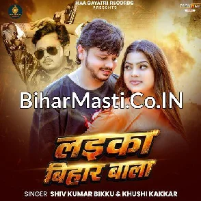 Laika Bihar Wala (Shiv Kumar Bikku, Khushi Kakkar)
