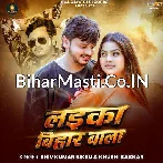 Laika Bihar Wala Dhaso Hai Jada.mp3