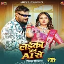 Laika Hoi AI Se (Deepak Dildar)
