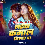 Laika Kamal Milal Ba (Khushi Kakkar)