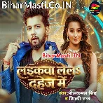 Laikawa Lela Dahej Me (Neelkamal Singh, Shilpi Raj)