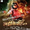 Laikiya UP Ke (Shilpi Raj)