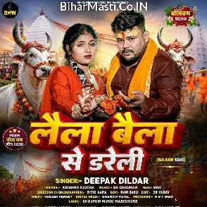 Laila Baila Se Dareli (Deepak Dildar)