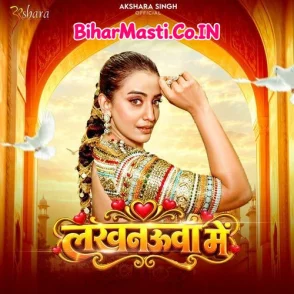 Lakhnauwa Me (Akshara Singh)