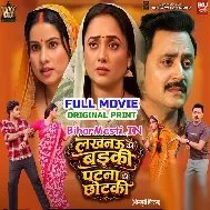Lakhnaw Ki Badki Patna Ki Chhotki  Original Company Print Full Movie (360p HD)