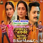 Lakhnaw Ki Badki Patna Ki Chhotki  Original Company Print Full Movie (1080p HD).mp4