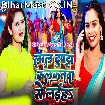 Lal Dupatta Kalkatawa Se Laiha (Antra Singh Priyanka)