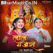 Lal Gajra (Shilpi Raj)