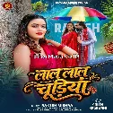 Lal Lal Chudiya (Rakesh Mishra)