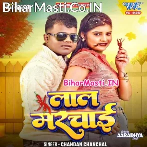 Lal Marchai (Chandan Chanchal)