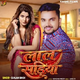 Lal Sadiya (Gunjan Singh) 
