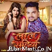 Lal Sadiya (Gunjan Singh) 
