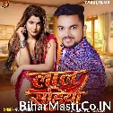 Lal Sadiya (Gunjan Singh) 