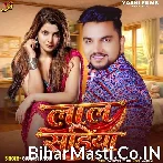 Lal Sadiya.mp3