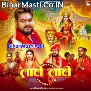 Lale Lale (Vijay Chauhan)