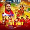 Lale Lale (Vijay Chauhan)
