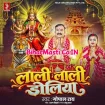 Lali Lali Doliya (Gopal Rai)