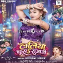 Laliya Chusa Raja Ji (Shivani Singh)