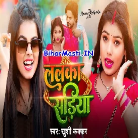 Lalka Sariya (Khushi Kakkar)