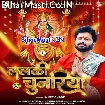 Lalki Chunariya (Ajeet Anand)