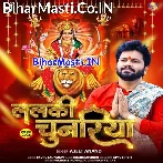 Lalki Chunariya (Ajeet Anand)
