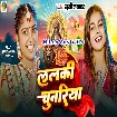 Lalki Chunariya (Khushi Kakkar)