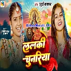 Lalki Chunariya (Khushi Kakkar)