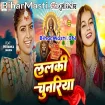 Lalki Chunariya (Khushi Kakkar)