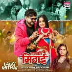 Lalki Mithai (Vijay Chauhan, Shilpi Raj)