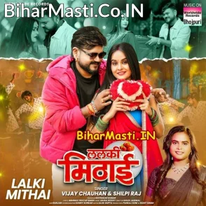 Lalki Mithai (Vijay Chauhan, Shilpi Raj)