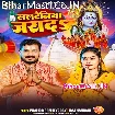 Lalteniya Jarada (Pramod Premi Yadav, Rajnandani)
