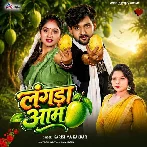 Langda Aam.mp3