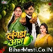 Langda Aam (Karishma Kakkar)