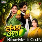 Langda Aam.mp3
