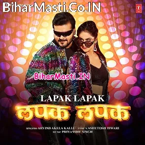 Lapak Lapak (Arvind Akela Kallu)