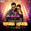 Lapak Lapak (Arvind Akela Kallu)