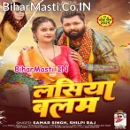 Lasiya Balam (Samar Singh, Shilpi Raj)