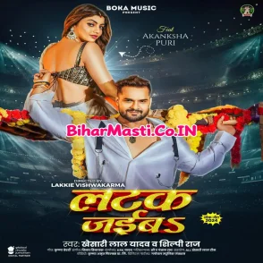Latak Jaiba (Khesari Lal Yadav, Shilpi Raj)