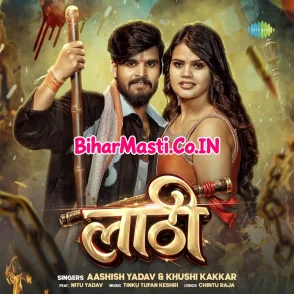 Lathi (Aashish Yadav, Khushi Kakkar) 