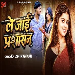 Le Jaai Parshasan (Khushi Kakkar)