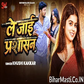 Le Jaai Parshasan (Khushi Kakkar)