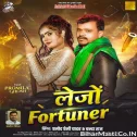 Lejo Fortuner (Pramod Premi Yadav, Chanda Raj)