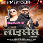 Licence (Samar Singh, Shilpi Raj)