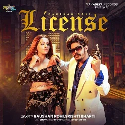 License Raifal Ke